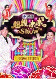 手艺人纪实节目画面