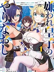 南城照相馆漫画封面