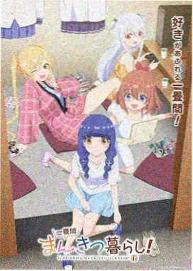 深夜治愈系精选专题图