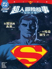 纸上银河漫画封面