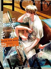 旧书铺奇谈漫画封面